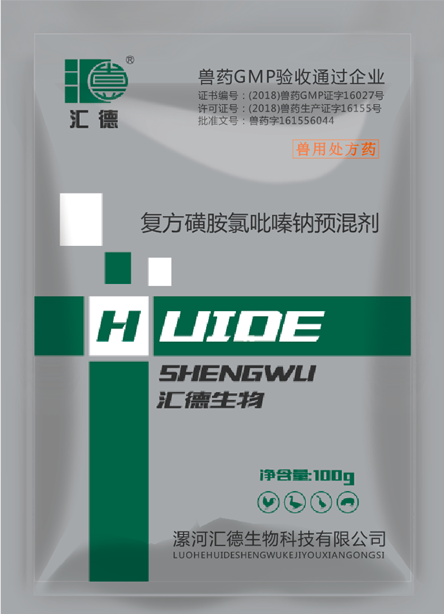 大尺度啊啊啊插死我了视频网站啊啊啊插死我了视频网站,,。。?美女复方磺胺氯吡嗪钠预混剂